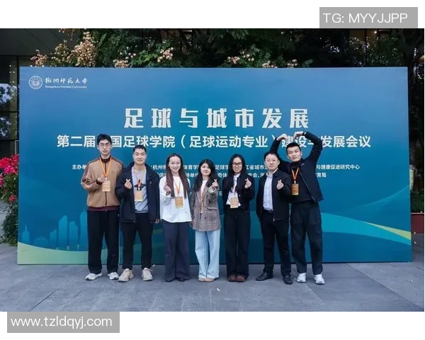 以体育为核心推动力探索全面发展路径促进社会文化和经济多维进步 以体育为核心推动力探索全面发展路径促进社会文化和经济多维进步