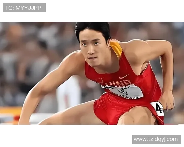 刘翔从奥运冠军到人生转折：跨越风雨的故事与传奇人生