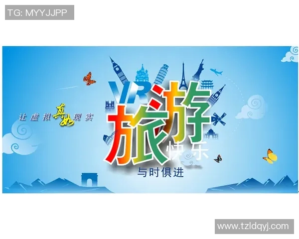 打造全新旅行体验 提供个性化定制服务让您的旅程更精彩