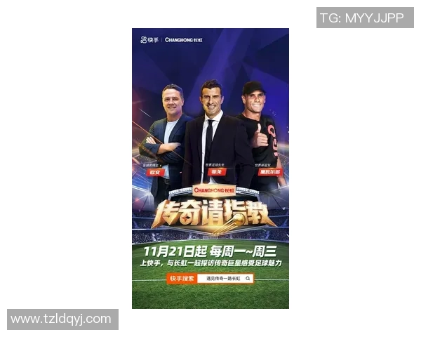 凤凰与足球明星的传奇故事揭示了他们的共同梦想与奋斗历程